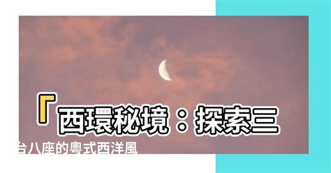 八座的意思|三台與八座